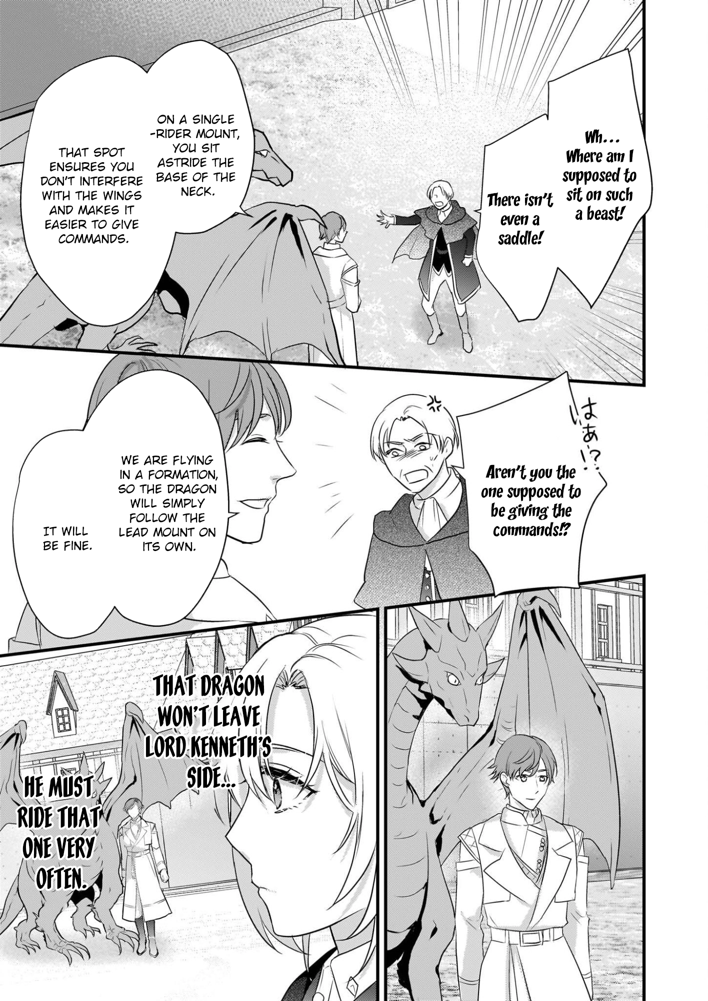 The Exiled Dragon-Loving Lady Doesn’t Notice the Northern Lord’s Love Chapter 2 Page 13